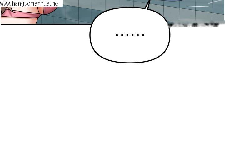 韩国漫画我家的女房客韩漫_我家的女房客-第27话-深深插进体内的肉棒在线免费阅读-韩国漫画-第95张图片