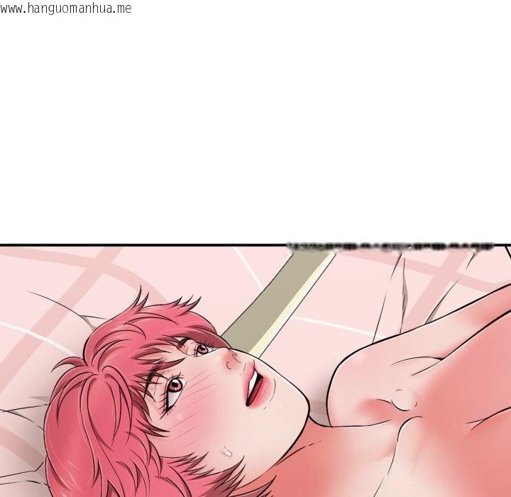 韩国漫画再爱我一次韩漫_再爱我一次-第33话在线免费阅读-韩国漫画-第130张图片