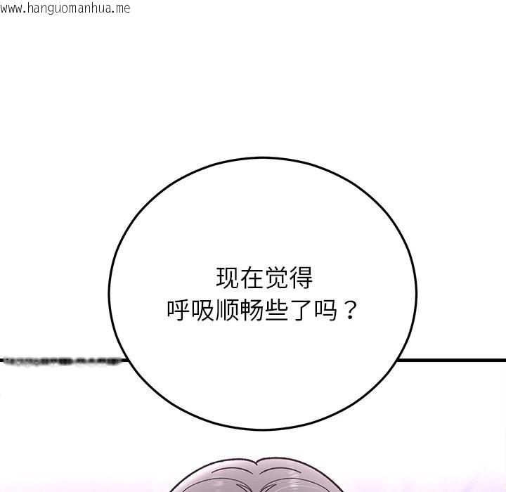 韩国漫画婚姻束缚韩漫_婚姻束缚-第47话在线免费阅读-韩国漫画-第10张图片