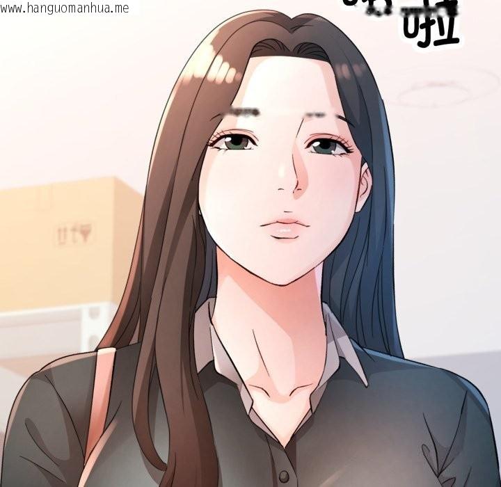 韩国漫画脱轨关系韩漫_脱轨关系-第68话在线免费阅读-韩国漫画-第23张图片