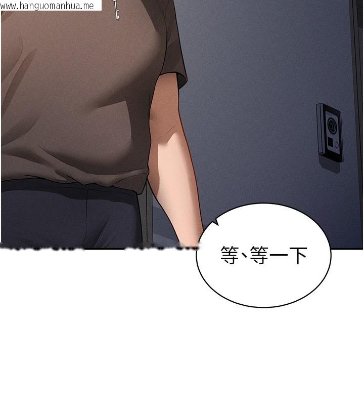 韩国漫画私密视角韩漫_私密视角-第46话-没有欲望的女人在线免费阅读-韩国漫画-第121张图片