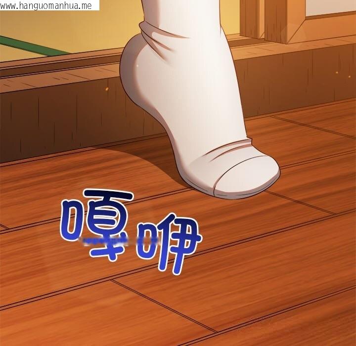 韩国漫画恶女勾勾缠/难缠小恶女韩漫_恶女勾勾缠/难缠小恶女-第268话在线免费阅读-韩国漫画-第39张图片