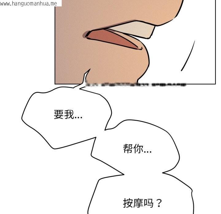 韩国漫画屋檐下的光/当我们住在一起韩漫_屋檐下的光/当我们住在一起-第89话在线免费阅读-韩国漫画-第8张图片