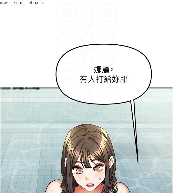 韩国漫画我家的女房客韩漫_我家的女房客-第27话-深深插进体内的肉棒在线免费阅读-韩国漫画-第59张图片