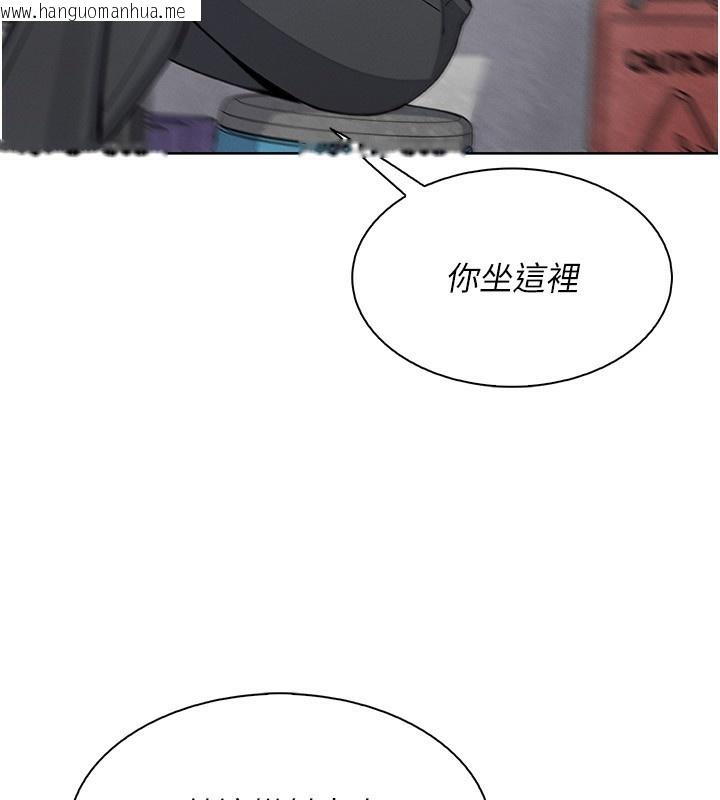 韩国漫画我的掌上明珠韩漫_我的掌上明珠-第23话-随时待命的工读妹在线免费阅读-韩国漫画-第41张图片