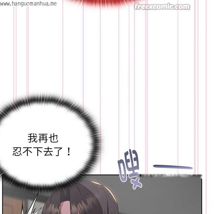韩国漫画大企业里的小秘密/在大企业当废柴韩漫_大企业里的小秘密/在大企业当废柴-第51话在线免费阅读-韩国漫画-第70张图片