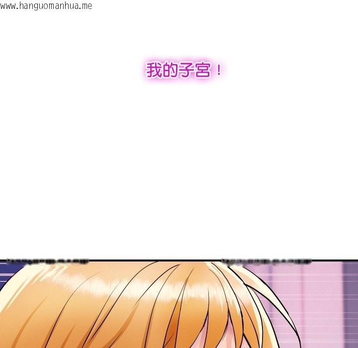 韩国漫画顶级豪门秘辛韩漫_顶级豪门秘辛-第14话在线免费阅读-韩国漫画-第18张图片