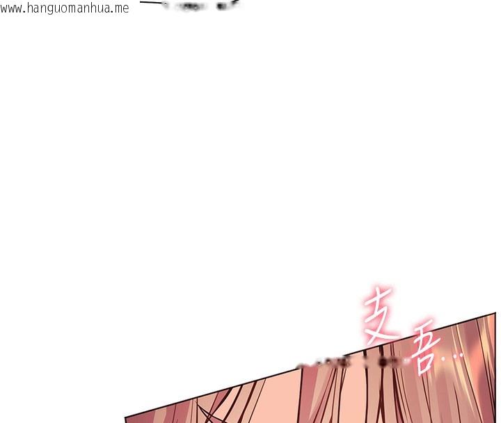 韩国漫画老师的亲密指导韩漫_老师的亲密指导-第63话-「水」淋淋的课堂作业在线免费阅读-韩国漫画-第109张图片