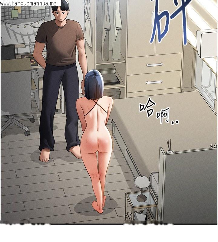 韩国漫画私密视角韩漫_私密视角-第46话-没有欲望的女人在线免费阅读-韩国漫画-第91张图片