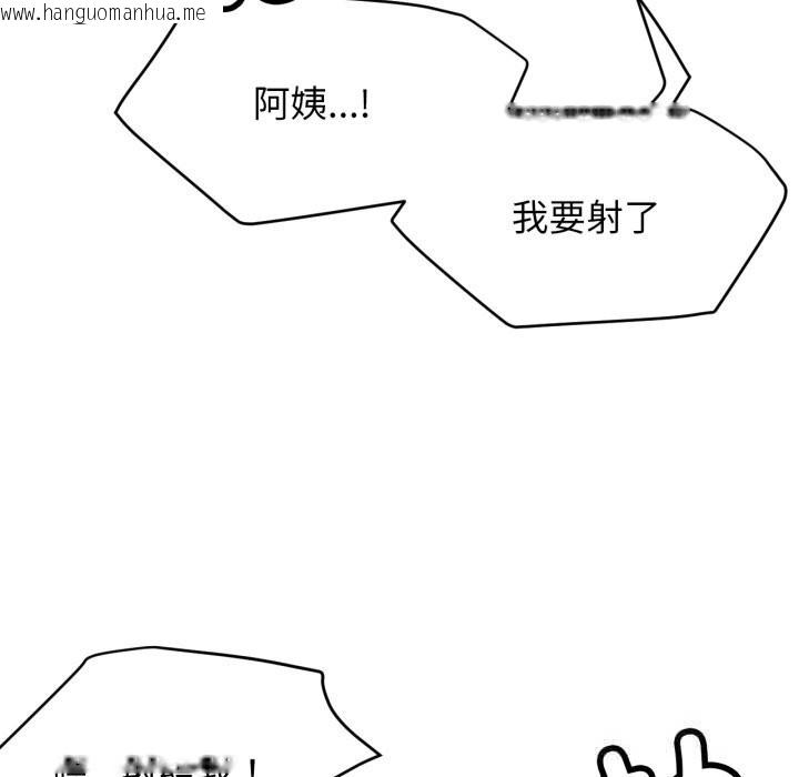 韩国漫画屋檐下的光/当我们住在一起韩漫_屋檐下的光/当我们住在一起-第89话在线免费阅读-韩国漫画-第151张图片