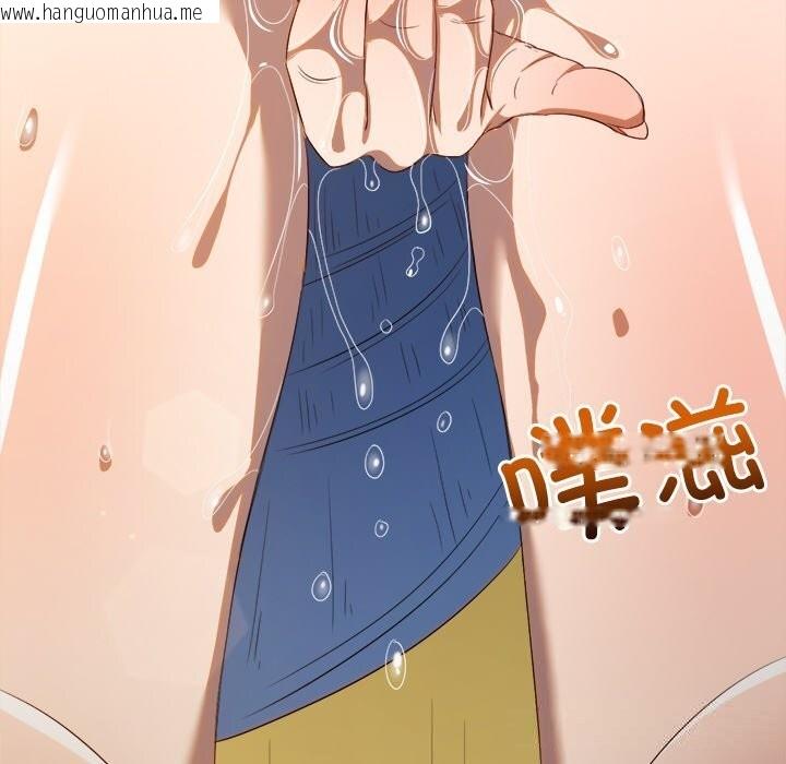 韩国漫画恶女勾勾缠/难缠小恶女韩漫_恶女勾勾缠/难缠小恶女-第268话在线免费阅读-韩国漫画-第144张图片