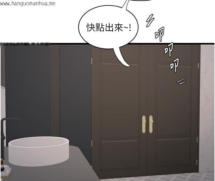 韩国漫画水电工日志韩漫_水电工日志-第102话-独守空房的寂寞在线免费阅读-韩国漫画-第4张图片