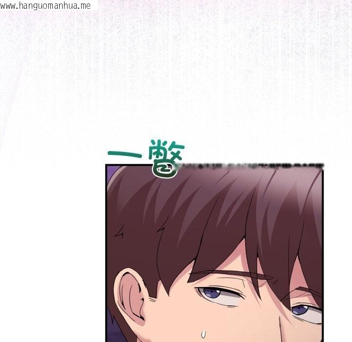 韩国漫画男人止步韩漫_男人止步-第20话在线免费阅读-韩国漫画-第40张图片