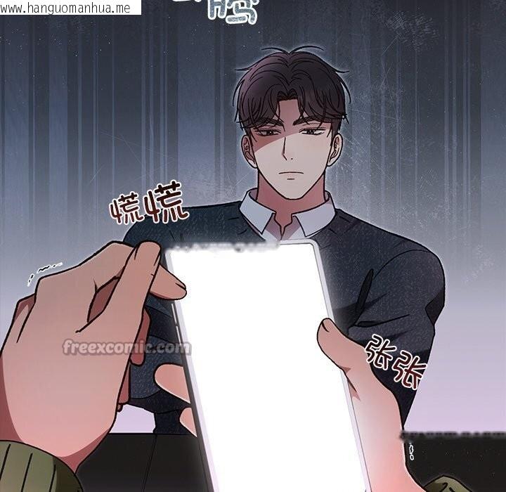 韩国漫画婚姻束缚韩漫_婚姻束缚-第47话在线免费阅读-韩国漫画-第42张图片