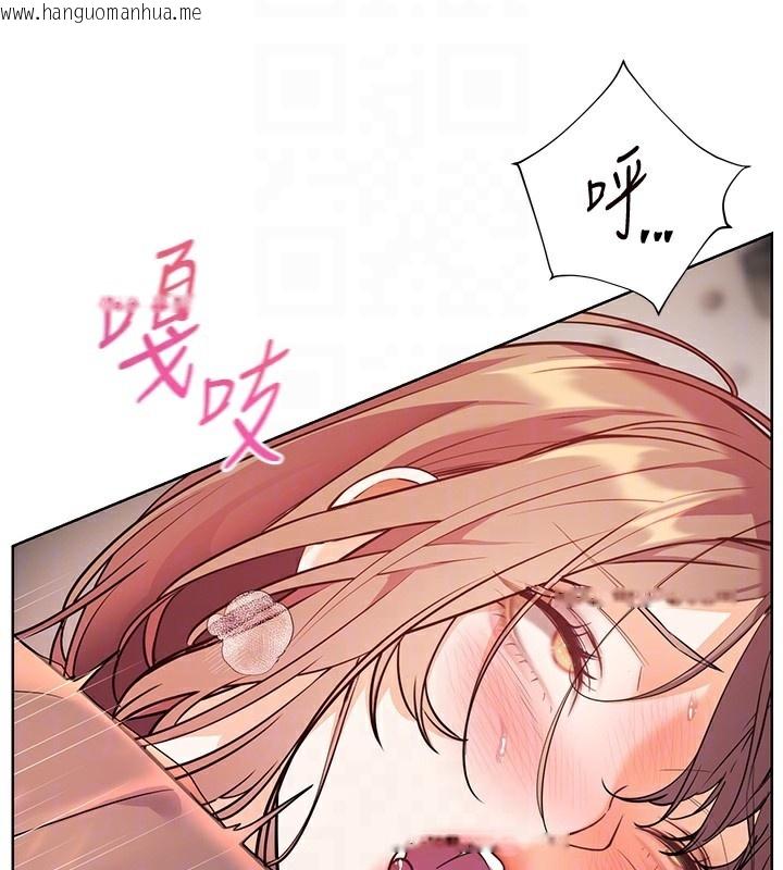 韩国漫画老师的亲密指导韩漫_老师的亲密指导-第63话-「水」淋淋的课堂作业在线免费阅读-韩国漫画-第127张图片