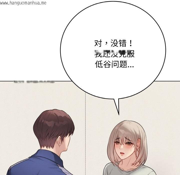 韩国漫画最后的冲刺韩漫_最后的冲刺-第26话在线免费阅读-韩国漫画-第74张图片