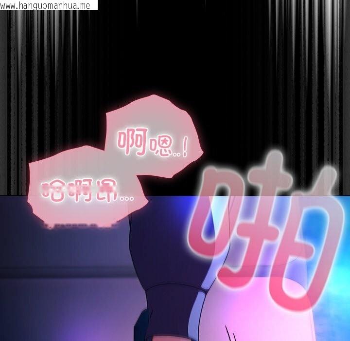 韩国漫画请弄脏我的女朋友韩漫_请弄脏我的女朋友-第19话在线免费阅读-韩国漫画-第52张图片