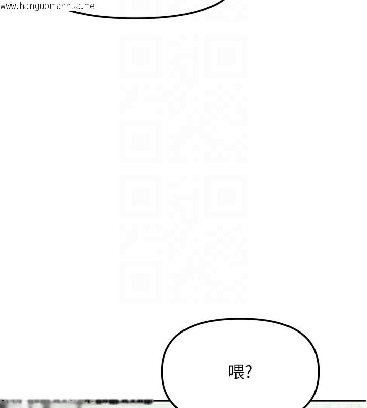 韩国漫画我家的女房客韩漫_我家的女房客-第27话-深深插进体内的肉棒在线免费阅读-韩国漫画-第61张图片