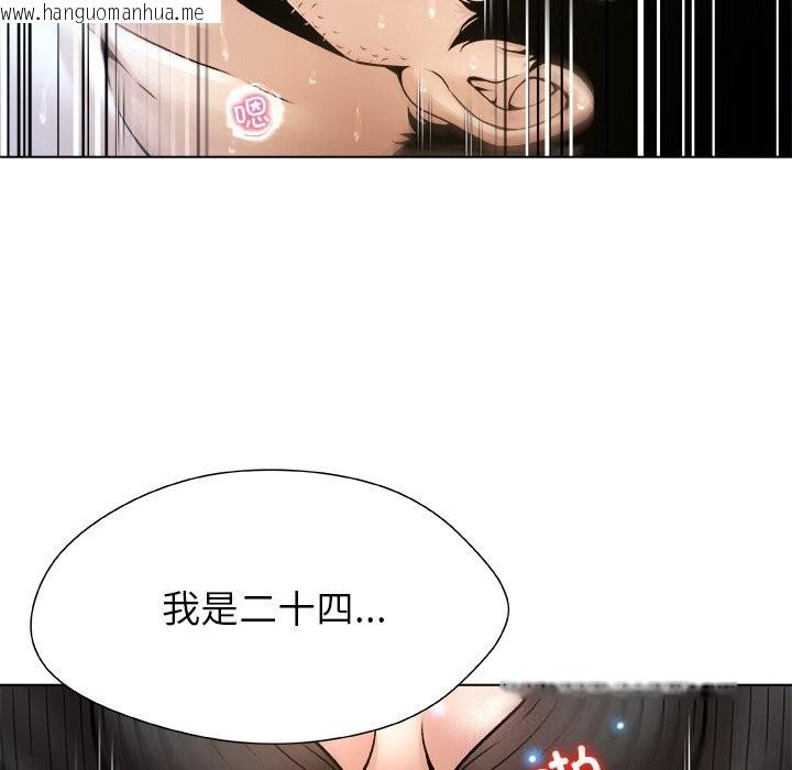 韩国漫画被幸运诅咒的人/幸运的孽缘韩漫_被幸运诅咒的人/幸运的孽缘-第6话在线免费阅读-韩国漫画-第72张图片