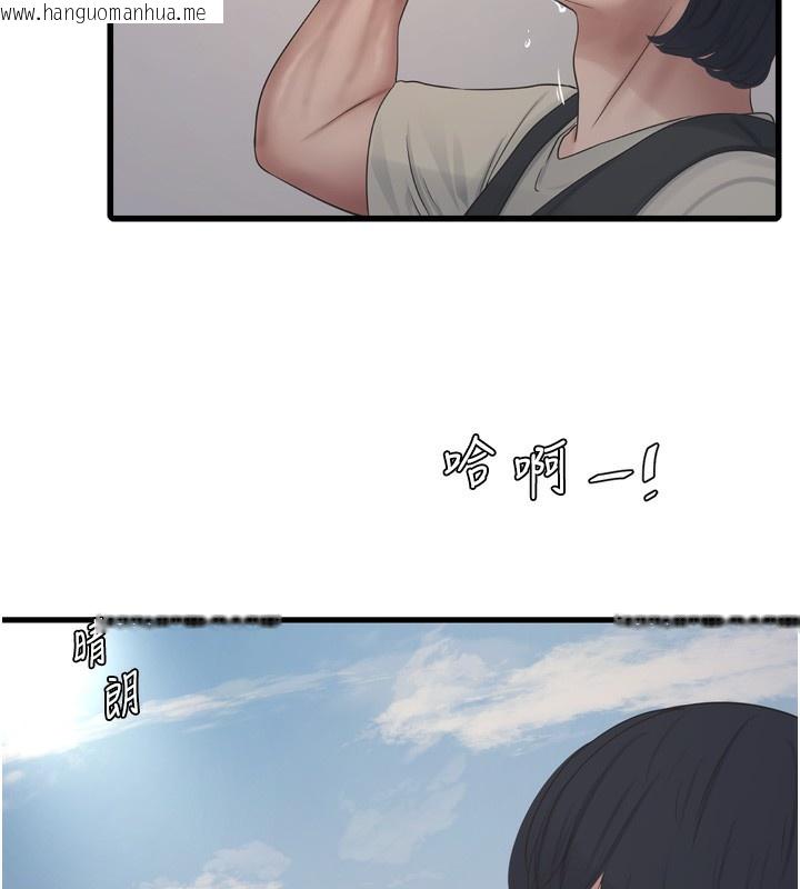 韩国漫画水电工日志韩漫_水电工日志-第102话-独守空房的寂寞在线免费阅读-韩国漫画-第53张图片