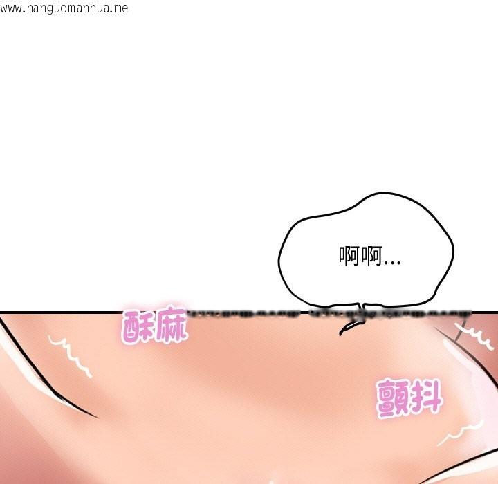 韩国漫画顶级豪门秘辛韩漫_顶级豪门秘辛-第14话在线免费阅读-韩国漫画-第49张图片