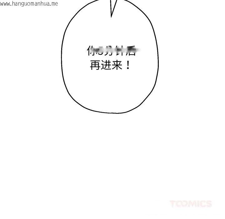 韩国漫画重生之长枪无敌韩漫_重生之长枪无敌-第70话在线免费阅读-韩国漫画-第9张图片