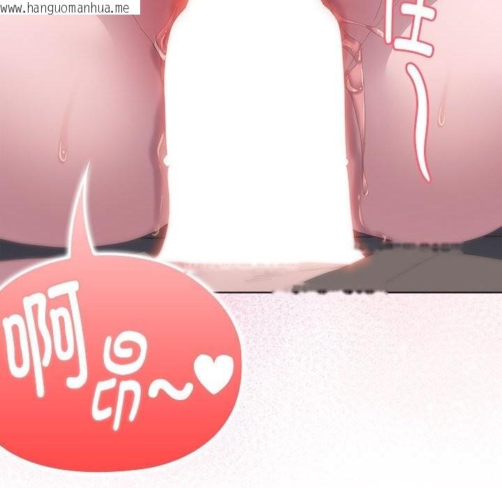 韩国漫画大企业里的小秘密/在大企业当废柴韩漫_大企业里的小秘密/在大企业当废柴-第51话在线免费阅读-韩国漫画-第51张图片