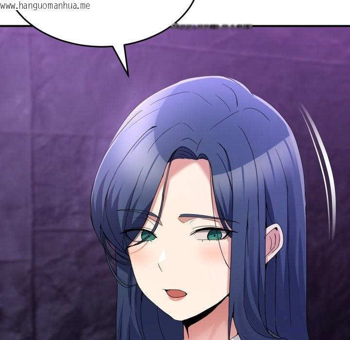 韩国漫画男人止步韩漫_男人止步-第20话在线免费阅读-韩国漫画-第46张图片