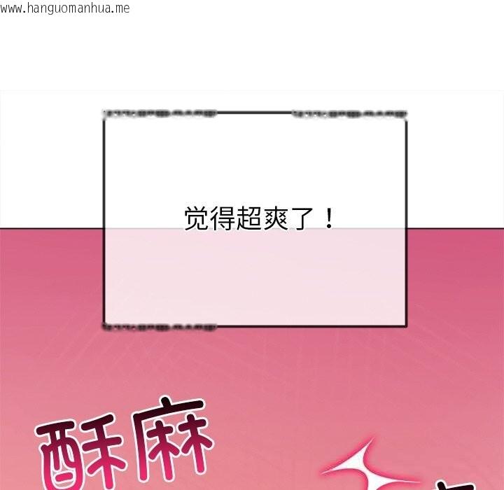 韩国漫画恶女勾勾缠/难缠小恶女韩漫_恶女勾勾缠/难缠小恶女-第268话在线免费阅读-韩国漫画-第104张图片