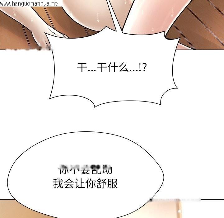 韩国漫画被幸运诅咒的人/幸运的孽缘韩漫_被幸运诅咒的人/幸运的孽缘-第6话在线免费阅读-韩国漫画-第53张图片