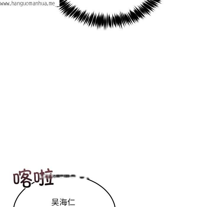 韩国漫画男人止步韩漫_男人止步-第20话在线免费阅读-韩国漫画-第123张图片