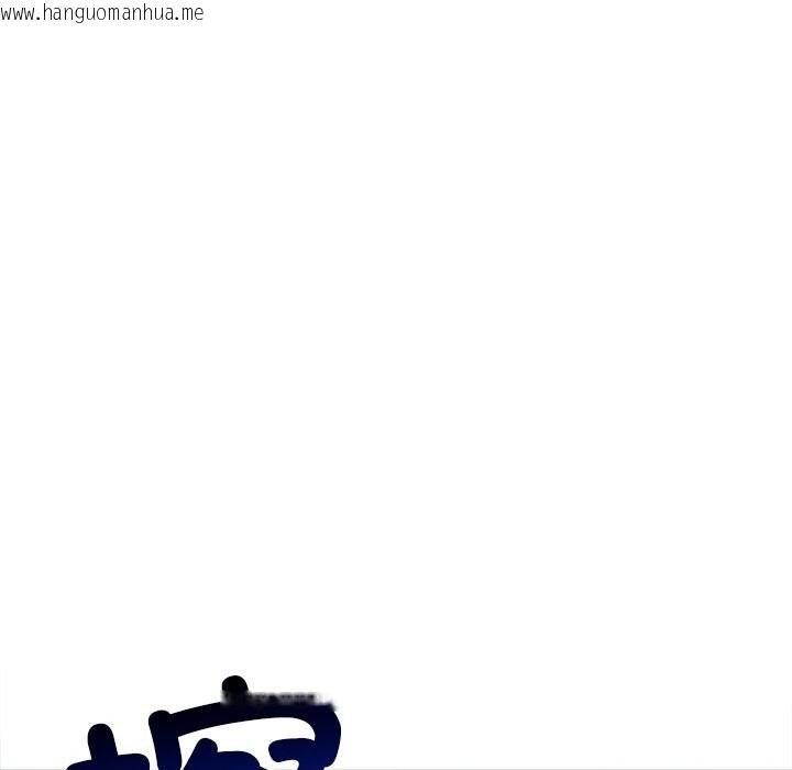 韩国漫画恶女勾勾缠/难缠小恶女韩漫_恶女勾勾缠/难缠小恶女-第268话在线免费阅读-韩国漫画-第150张图片