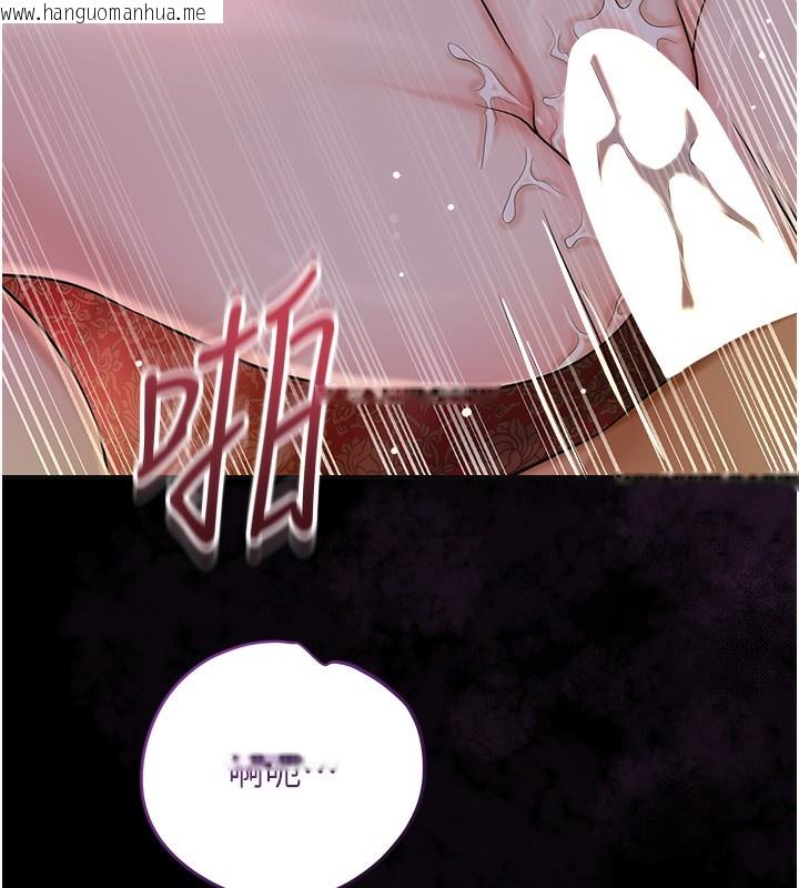 韩国漫画花容湿色:取花点韩漫_花容湿色:取花点-第67话-我不会再看那种淫书在线免费阅读-韩国漫画-第82张图片