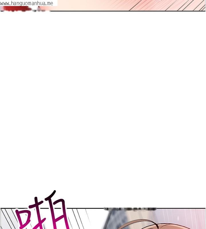 韩国漫画我的掌上明珠韩漫_我的掌上明珠-第23话-随时待命的工读妹在线免费阅读-韩国漫画-第136张图片