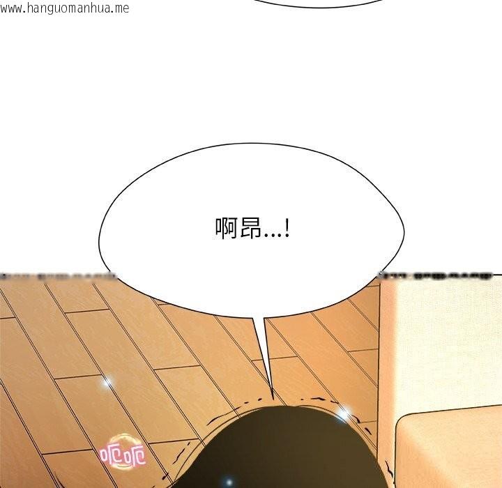 韩国漫画被幸运诅咒的人/幸运的孽缘韩漫_被幸运诅咒的人/幸运的孽缘-第6话在线免费阅读-韩国漫画-第108张图片