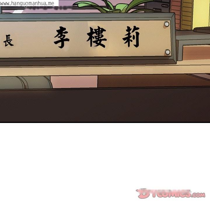 韩国漫画顶级豪门秘辛韩漫_顶级豪门秘辛-第14话在线免费阅读-韩国漫画-第132张图片