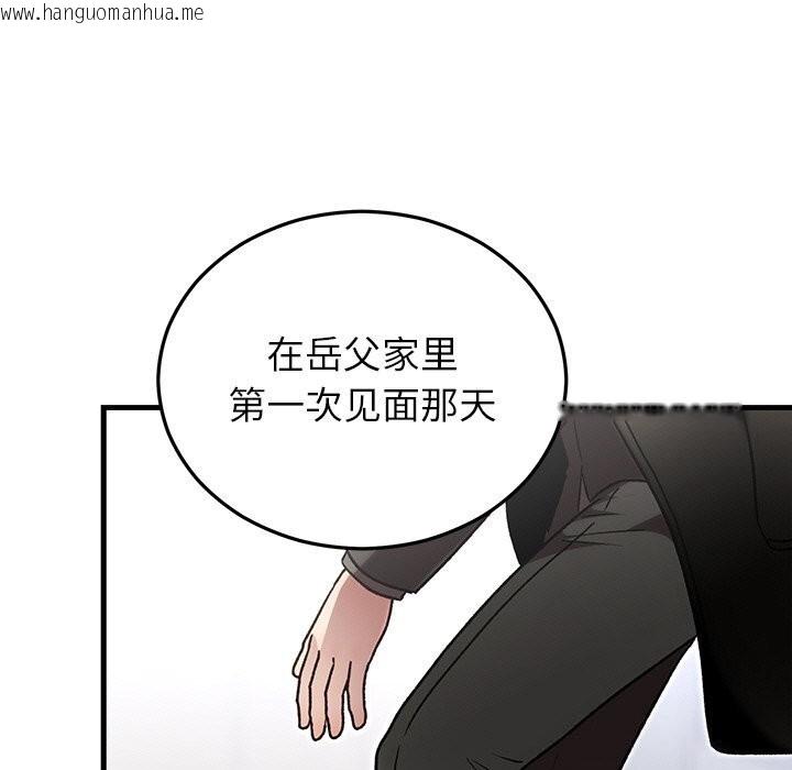 韩国漫画婚姻束缚韩漫_婚姻束缚-第47话在线免费阅读-韩国漫画-第52张图片