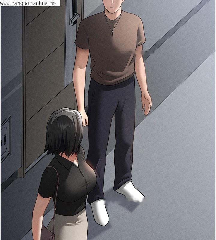 韩国漫画私密视角韩漫_私密视角-第46话-没有欲望的女人在线免费阅读-韩国漫画-第142张图片