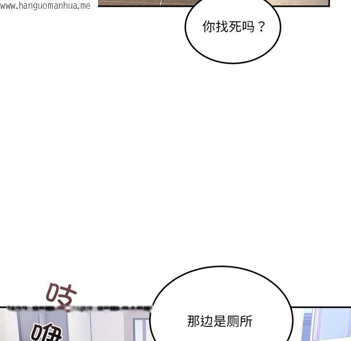 韩国漫画男人止步韩漫_男人止步-第20话在线免费阅读-韩国漫画-第118张图片