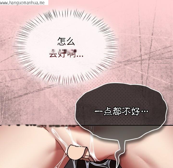 韩国漫画热情拳击馆韩漫_热情拳击馆-第37话在线免费阅读-韩国漫画-第57张图片