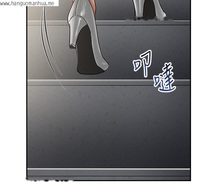 韩国漫画私密视角韩漫_私密视角-第46话-没有欲望的女人在线免费阅读-韩国漫画-第51张图片