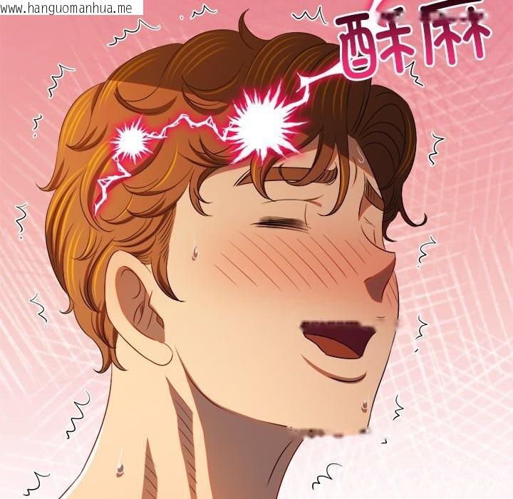 韩国漫画恶女勾勾缠/难缠小恶女韩漫_恶女勾勾缠/难缠小恶女-第268话在线免费阅读-韩国漫画-第105张图片
