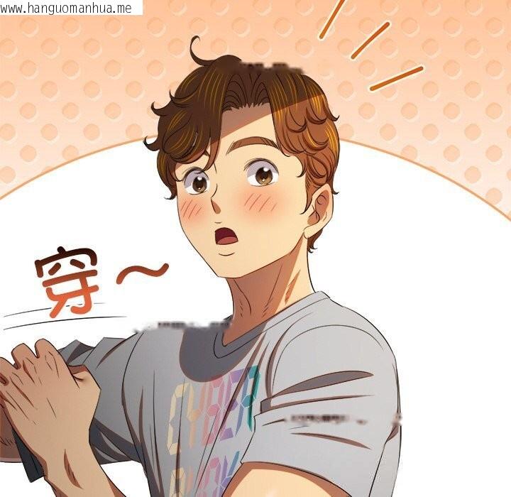 韩国漫画恶女勾勾缠/难缠小恶女韩漫_恶女勾勾缠/难缠小恶女-第268话在线免费阅读-韩国漫画-第158张图片