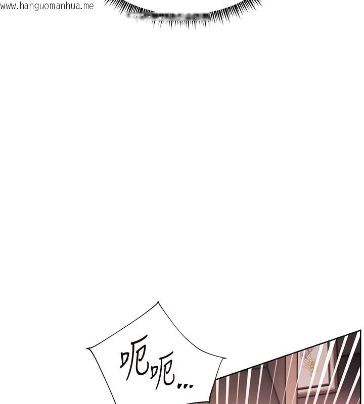 韩国漫画老师的亲密指导韩漫_老师的亲密指导-第63话-「水」淋淋的课堂作业在线免费阅读-韩国漫画-第151张图片