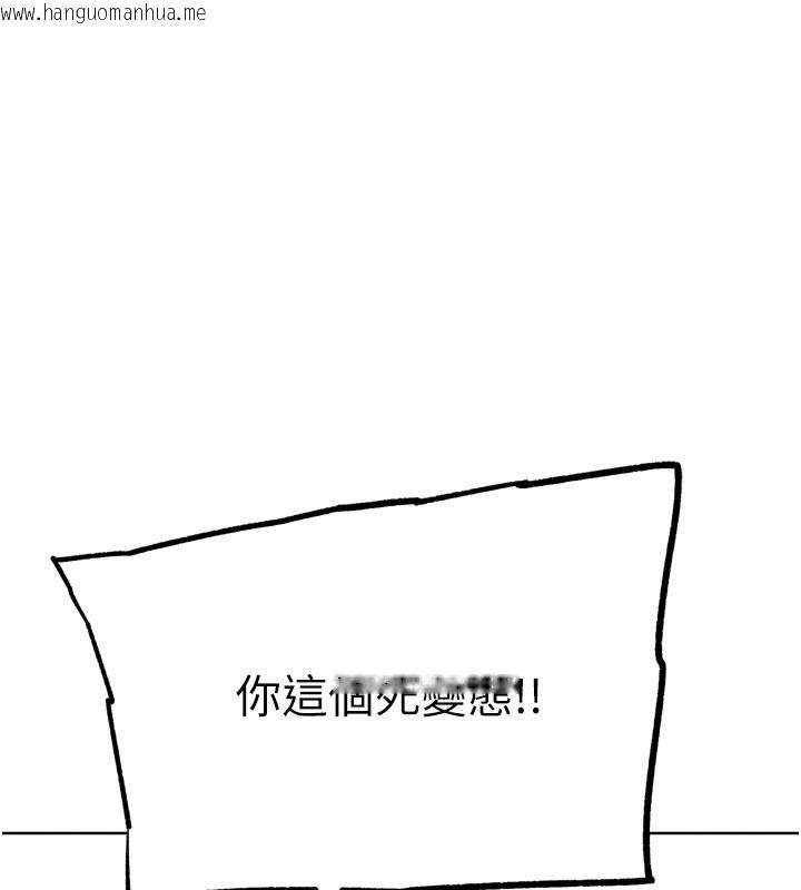 韩国漫画G斗吧!真人肉搏王韩漫_G斗吧!真人肉搏王-第16话-是时候使出必杀技了!在线免费阅读-韩国漫画-第223张图片