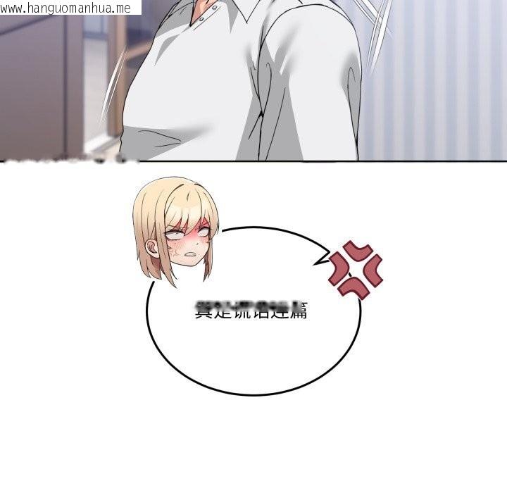 韩国漫画男人止步韩漫_男人止步-第20话在线免费阅读-韩国漫画-第159张图片