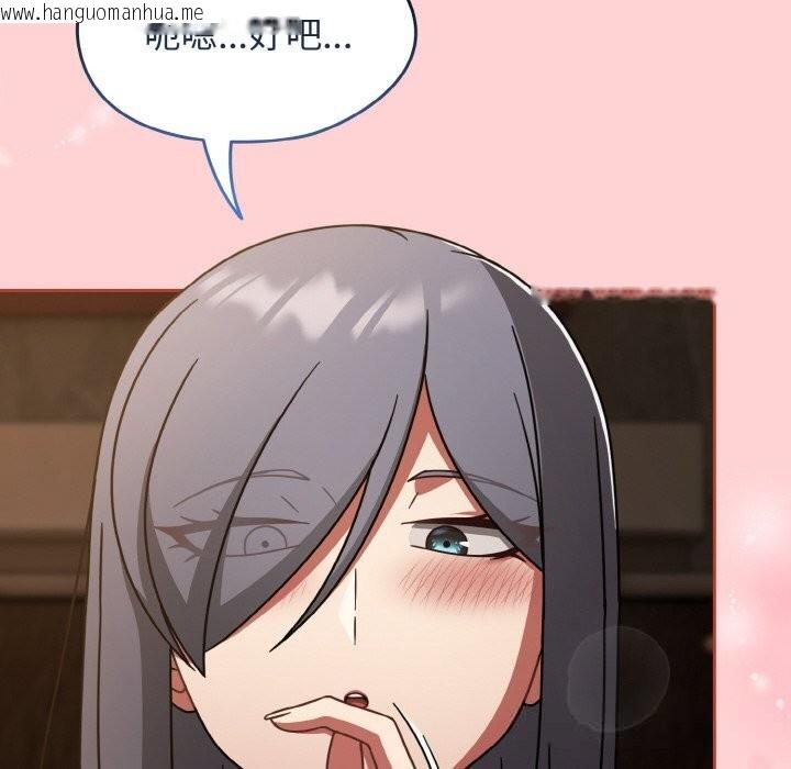 韩国漫画热情拳击馆韩漫_热情拳击馆-第37话在线免费阅读-韩国漫画-第64张图片
