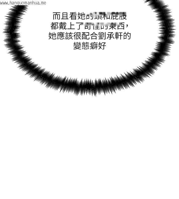 韩国漫画G斗吧!真人肉搏王韩漫_G斗吧!真人肉搏王-第16话-是时候使出必杀技了!在线免费阅读-韩国漫画-第131张图片