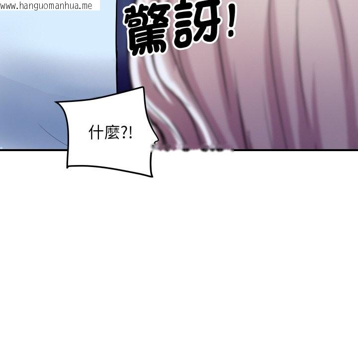 韩国漫画顶级豪门秘辛韩漫_顶级豪门秘辛-第14话在线免费阅读-韩国漫画-第183张图片