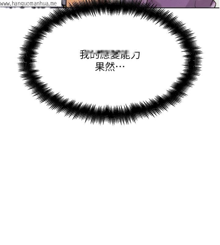 韩国漫画G斗吧!真人肉搏王韩漫_G斗吧!真人肉搏王-第16话-是时候使出必杀技了!在线免费阅读-韩国漫画-第155张图片